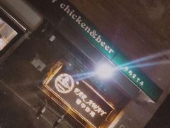 -管中炸鸡(建国道店)