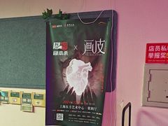 -剧狐剧本杀·月球探案馆(人民广场1号店)