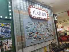 -合肥百货大楼