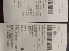 -德兴馆(广东路总店)