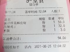 -恭敬李·烤鸭(天坛北门店)