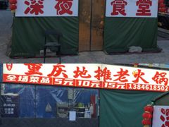 -中央戏剧学院(昌平校区)