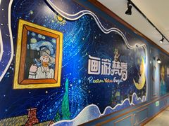 -梵高星空艺术馆(北京旗舰店)