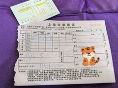 -三叶眼镜城批发市场(上海火车站店)