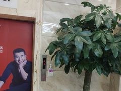 -优诺口腔·VIP尊享中心(爱建机构)