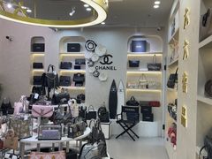 -六六奢品·vintage中古·回收二手奢侈品包包手表首饰(环球港店)