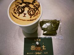 -Seesaw Coffee(上海国金中心店)