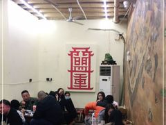 -盟重烧烤(东瓜山创始店)