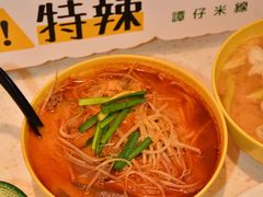 -谭仔米线(壹方城店)