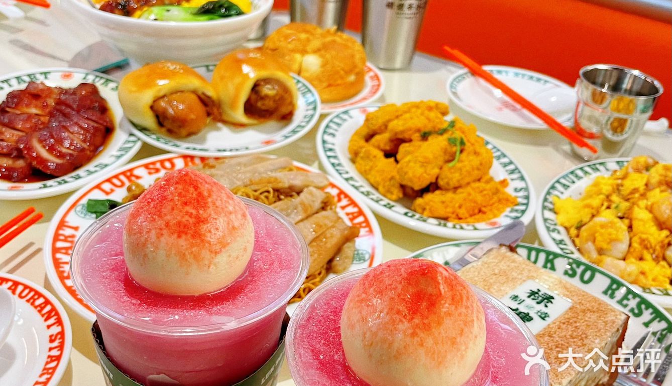 金华世贸「禄嫂茶冰厅」探店❗️已打卡～
