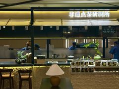 -上海总会SHANGHAICLUB(兴业太古汇店)