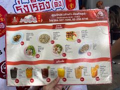 -榮泰米粉湯(Left Shop)