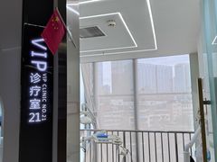 -极光口腔·矫正种植修复(锦江店)