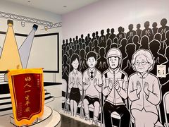 -杭州湖滨in77