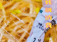 -幸福荣耀超市(学院路店)