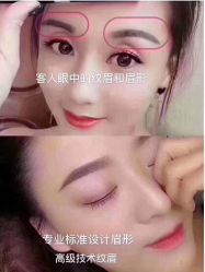 -西施无菌半永久纹绣眉眼影唇轻增发纹发际线