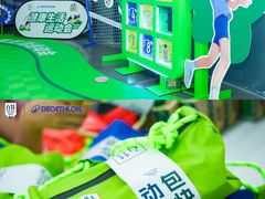 -迪卡侬(袁家岗店)