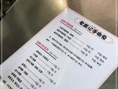 -老黄记手撕烤兔(玉林街店)