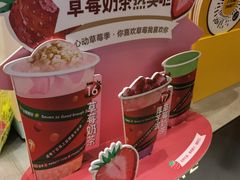 -7分甜(苏州中心店)