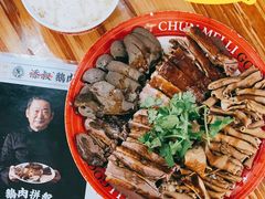 -春梅里卤鹅馆·47年老字号(中山路店)