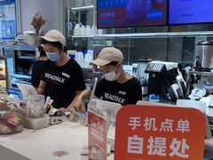 -BreadTalk面包新语·烘焙蛋糕(金光华广场店)