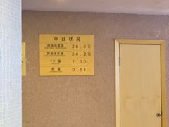 -杭州龙禧福朋喜来登酒店·游泳健身中心