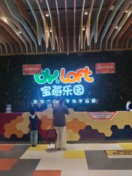 -宝燕乐园(闵行旗舰店)