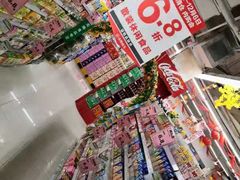 -爱斯即膜永辉超市(西美·五洲天地店)