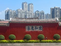 -揭阳学宫(榕城区)