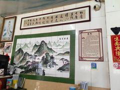 -三鄉濑粉·铭珠粥粉
