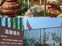 -一寨两国风景区