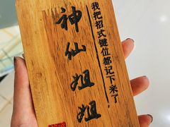 -霓裳茶舞(上海静安大悦城店)