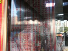 -上海虹口糕团食品厂(昌里东路店)