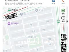 -葱包桧