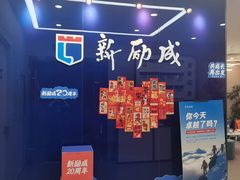 -新励成演讲口才培训(深圳宝安学训中心)