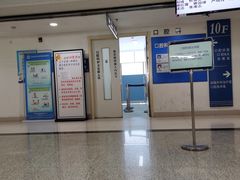 -上海交通大学医学院附属瑞金医院(总院)