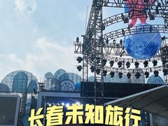 -长春奥林匹克公园