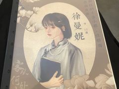 -叁拾壹丨浮世绘x壹拾叁沉浸演绎剧场