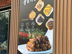 -聚友斋(水晶街店)