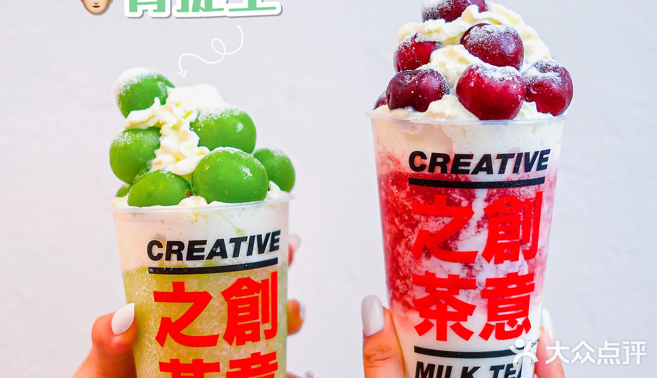 成都|茶茶巫二店，不排队一杯实现水果自由