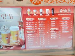 -茶话弄(北京五棵松万达店)