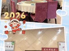 -奥华餐厅·老张记(台基厂店)