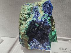 -湖南省地质博物馆