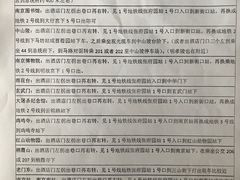 -桔子酒店(南京新街口张府园地铁站店)