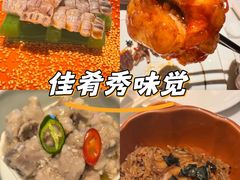 -粤界(望京金辉店)