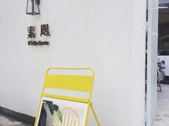 -素咫咖啡CLIFEROSE