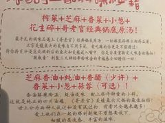 -哥老官重庆美蛙鱼头(宝山龙湖店)