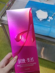 -Yestar宁波艺星整形医院