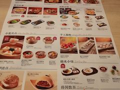 -避风塘(五角场店)