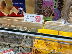 -BreadTalk面包新语·烘焙蛋糕(中心书城店)